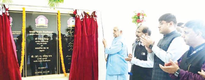 Premier educational institutions set up in J&K in past 10 years: LG Sinha