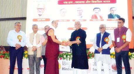 Linguistic Harmony Key to National Unity and Growth: LG Sinha