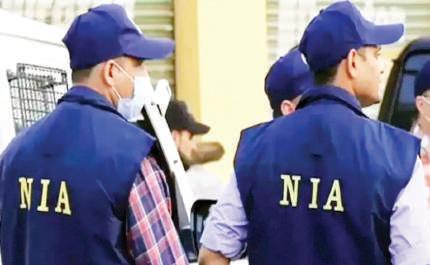 Terror Recruitment Case: Chargesheet produced against terrorist aide in Spl NIA Court