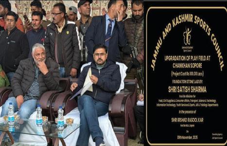 Govt issues rules for jobs to outstanding Sportspersons: Minister