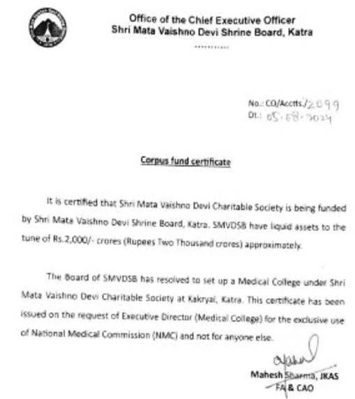 SMVDIME Admission row explodes