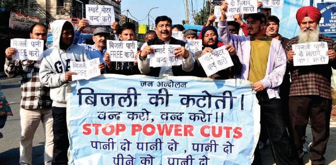 Dimple stages protest, demands free power & water supply