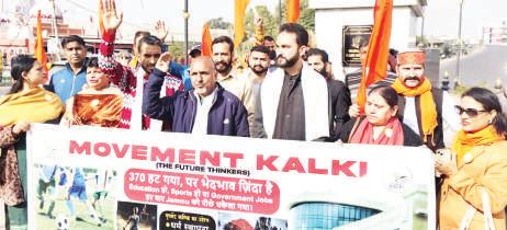 Movement Kalki protests alleged bias in Santosh Trophy selection