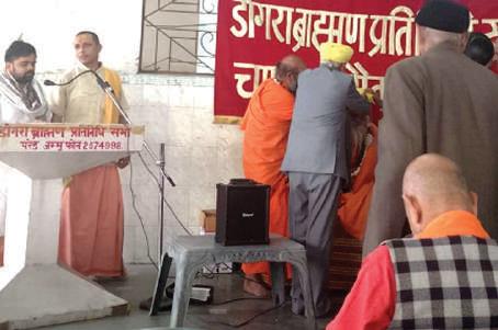 DBPS organizes religious prog