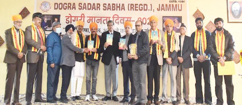 DSS celebrates Dogri Manyata Diwas in Jammu