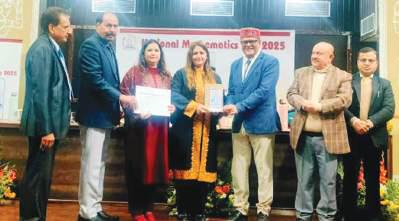 JU celebrates National Mathematics Day