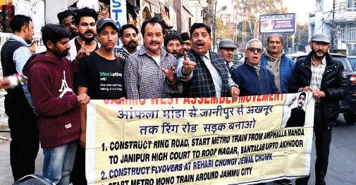 Dimple leads protest over traffic chaos in Jammu