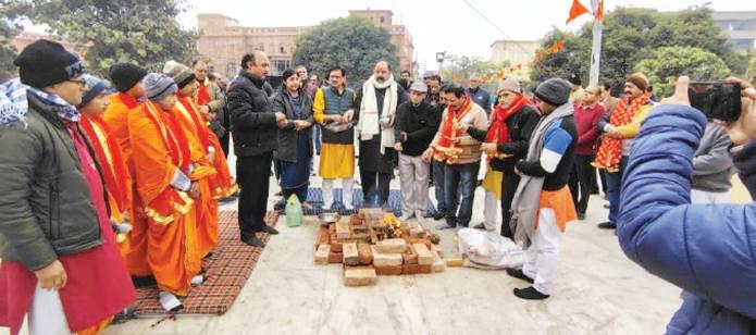 Basti Shah Sammelan held to Mark 100 Years of RSS