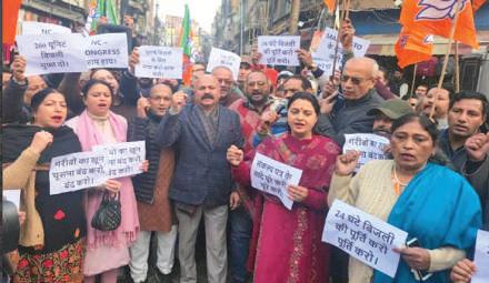 'Omar's 200 units free electricity promise turned into empty slogan'