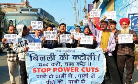 Dimple leads protest in Jammu over electricity, water issues