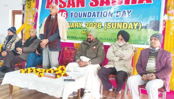 Kisan Sabha holds Convention to mark 46th Foundation Day