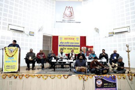 ABGP organizes National Consumer Day