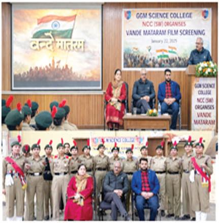 GGMSc organizes screening of ‘Vande Mataram’ documentary