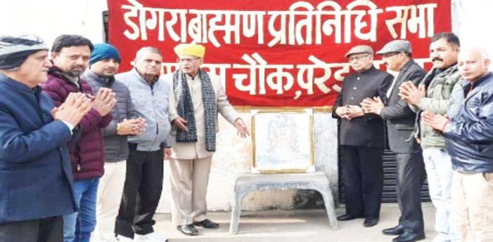 DBPS celebrates 2nd Anniversary of Ram Laala Installation