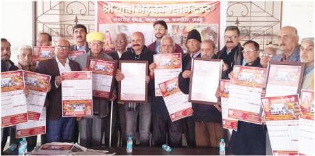 SBBST releases Annual Calender for 2026