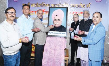 Akhil Bharatiya Mahajan Biradari pays tributes to Lala Hansraj Mahajan