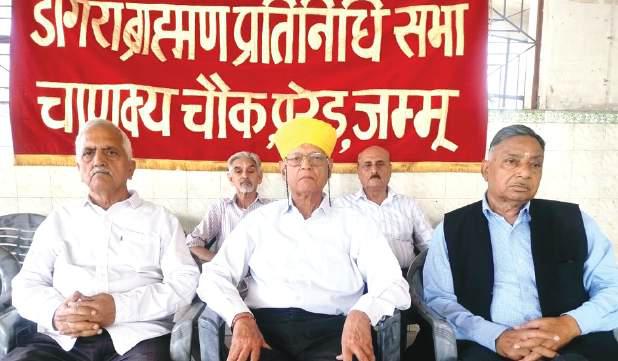 DBPS demands withdrawal of RBI notification excluding Dogri
