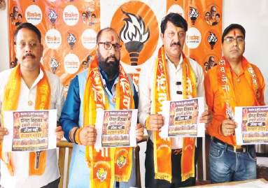 Shiv Sena (UBT) demands board to protect Dogra Heritage