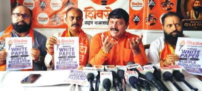 Shiv Sena demands white paper on Purple revolution achievements