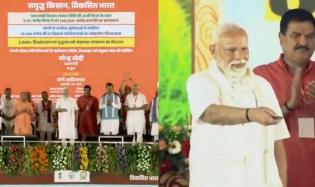 PM Modi releases 20th PM-KISAN instalment Transfers Rs 20,500 cr to 9.7 cr farmers