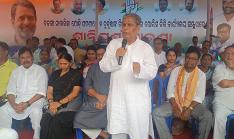 Congress Stages Dharna At DGP Office at cuttack
