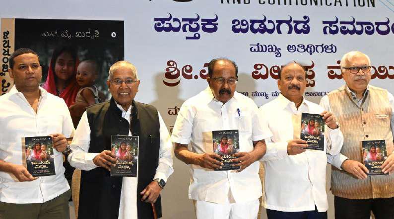 Book debunks ‘Muslims will outnumber Hindus’ myth