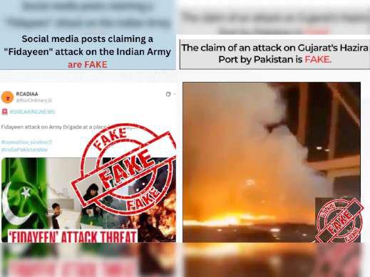 Suicide attack in Rajouri is fake news