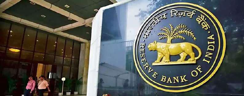 RBI approves ₹2.69L cr dividend to Centre