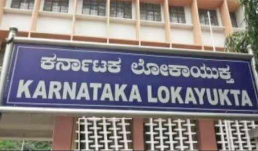Lokayukta raids BBMP, MCC, other govt officials