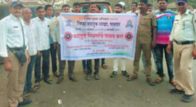 पालघर पुलिस ने गांधीगिरी से दिया सड़क सुरक्षा का संदेश