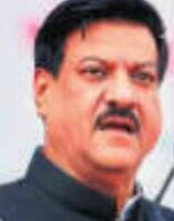 पूर्व चीफ जस्टिस भी लोकतंत्र की हत्या के जिम्मेदार : चव्हाण