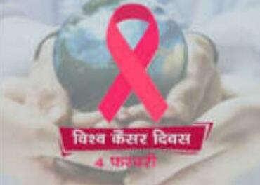 मरीजों की देखभाल के लिए अगले दो महीने में प्रदेश के हर जिले में बनेगा डे-केयर सेंटर