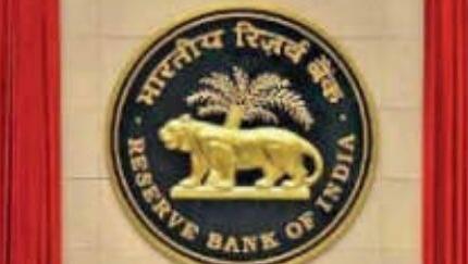 रिजर्व बैंक आज करेगा मौद्रिक नीति पर फैसला. रेपो दर में कटौती की उम्मीद