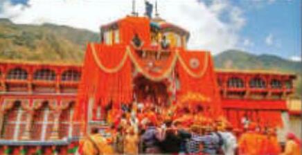 चारधाम : 2 माह पहले से रजिस्ट्रेशन रोज 20 हजार कर सकेंगे केदार दर्शन