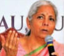 महाराष्ट्र के हर उद्योग को केंद्र सरकार का समर्थनः सीतारमण