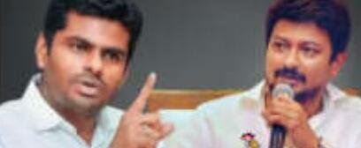 उदयनिधि सिर्फ तारीख बताएं, डीएमके मुख्यालय अकेले ही आऊंगा: अन्नामलाई