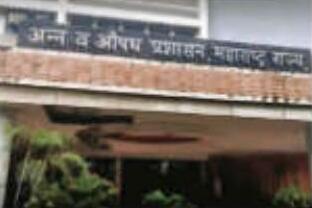 राज्य की 1 हजार से ज्यादा दवा कंपनियों की एफडीए जांच