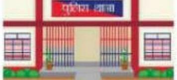 सरकारी मेडिकल कॉलेज में होगी स्वतंत्र पलिस चौकी