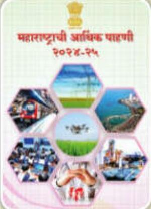 महिला अत्याचार के मामलों में मामूली गिरावट