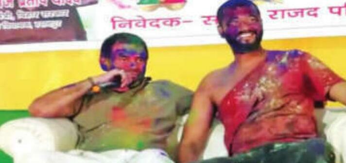 बिहार : तेजप्रताप की पुलिसकर्मी को धमकी ठुमका लगाओ वरना सस्पेंड हो जाओगे