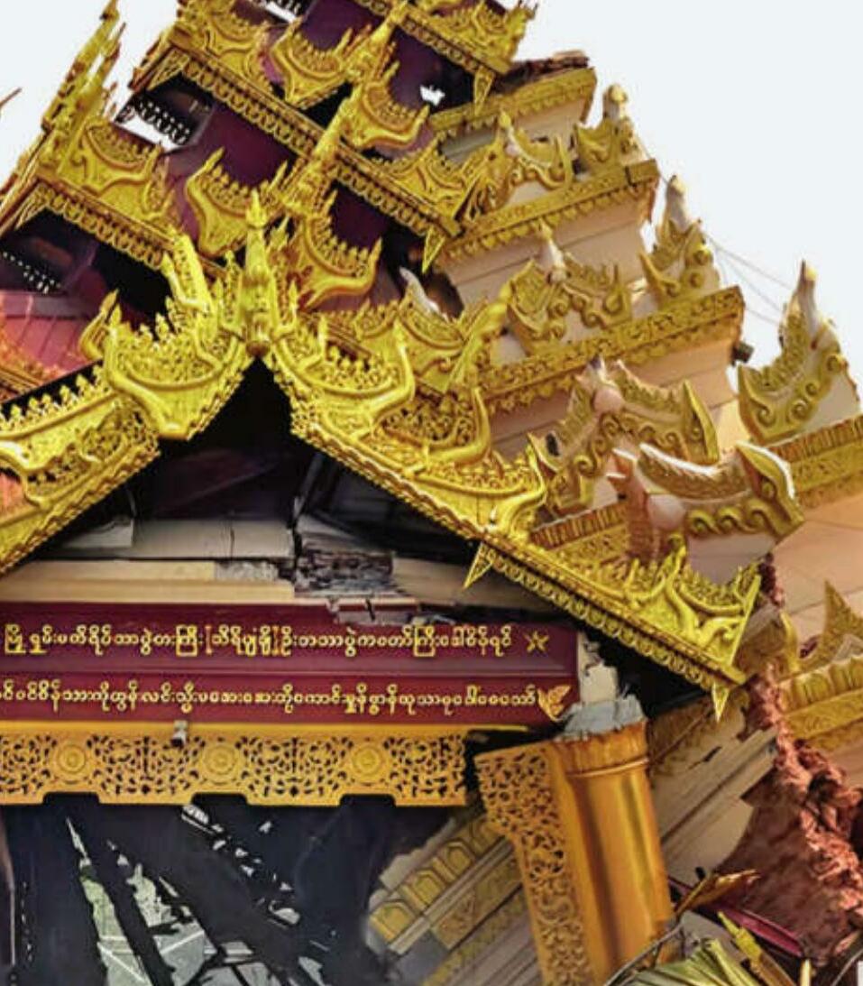 म्यांमार भूकंपः बचावकर्मी बोले- हमारे पास मशीनरी नहीं, नंगे हाथों से मलबा हटा लोगों को निकाल रहे हैं