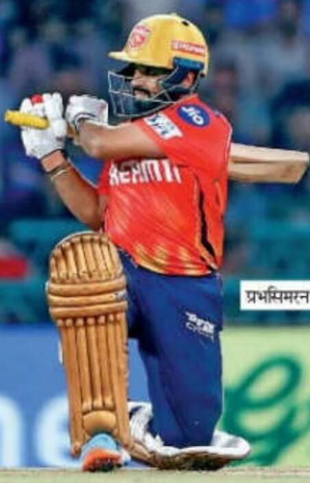 सबसे तेज फिफ्टी से मेजबान पस्त