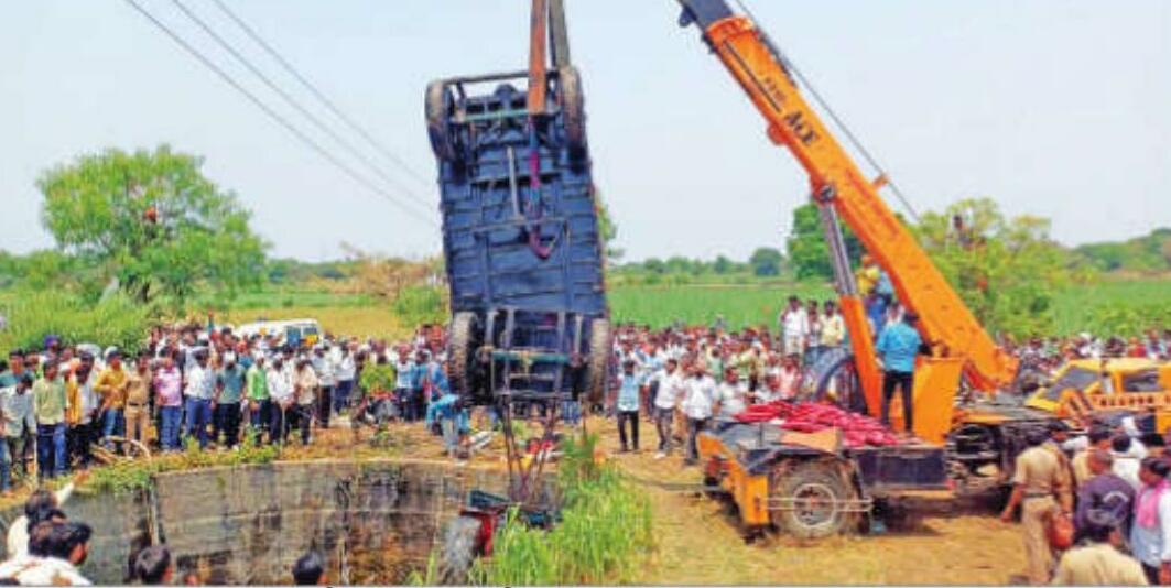 कुएं में गिरा ट्रैक्टर, सात महिला मजदूरों की मौत