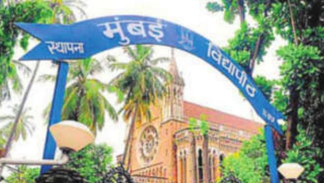 मुंबई विवि सीडीसी का गठन न करने वाले 80 महाविद्यालयों में दाखिले रोकेगा