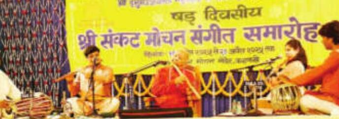 वाराणसी : मैं अगले 200 वर्ष तक यहां पर प्रस्तुति दूंगा : पं. हरिप्रसाद चौरसिया