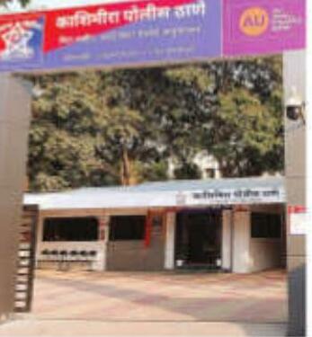 3 पुलिस स्टेशनों को मिला A + + आईएसओ प्रमाणपत्र