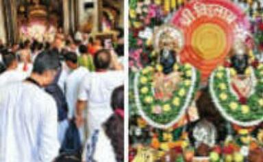 वरुथिनी एकादशी पर सजा विट्ठल-रुक्मिणी का दरबार, मंदिरों में हुए भजन-कीर्तन