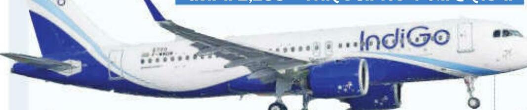 इंडिगोः हर विमान रोजाना 12 घंटे उड़ान भर सके, इस मैनेजमेंट से टॉप पर पहुंची कंपनी