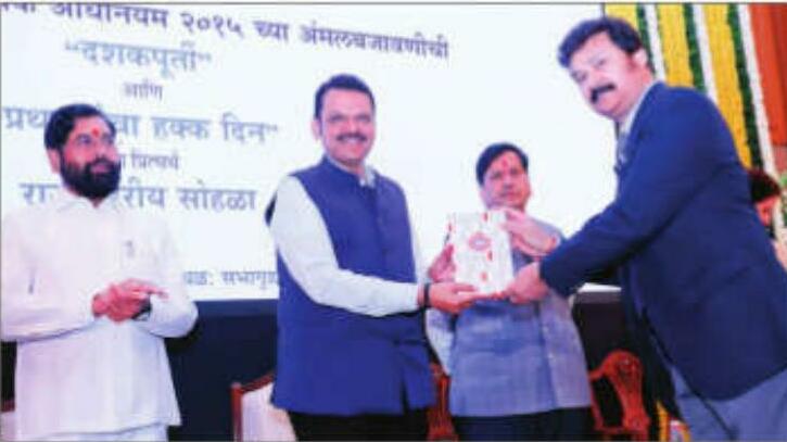 राज्य में अब लोकसेवा अधिकार का पाठ पढ़ेंगे स्कूली बच्चे: मुख्यमंत्री