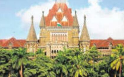 मेडिक्लेम का 17 लाख 77 हजार अदा करने का हाई कोर्ट ने दिया निर्देश